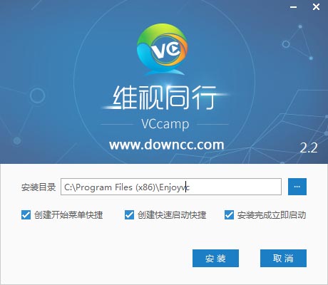 维视同行安卓版