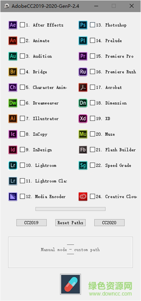 adobe 2020通用注册机