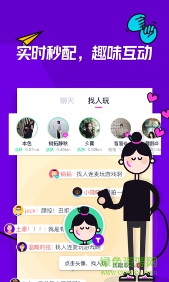 同桌游戏电脑版