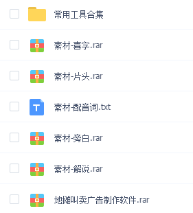 爱剪辑片头打包