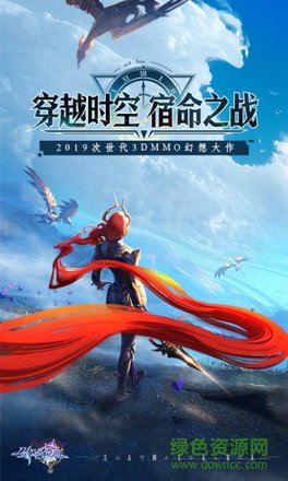 剑与轮回电脑版手游 剑与轮回电脑下载
