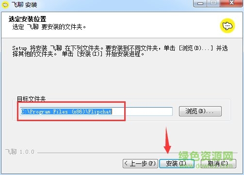 字节跳动飞聊电脑版