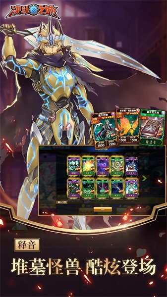 决斗之城最新电脑版下载