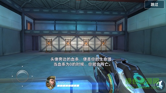 枪神对决最新版