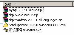 Win2003+IIS6.0+php5.2.2+MySQL
