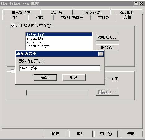 Win2003+IIS6.0+php5.2.2+MySQL