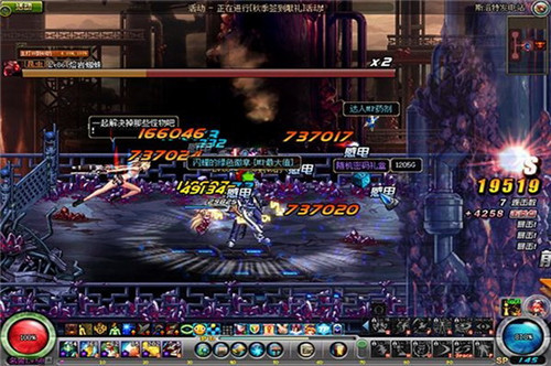 DNF手游上线时间确定