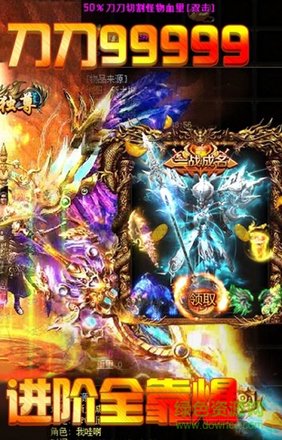 仙境传奇pc版 仙境传奇最新版