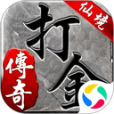 仙境传奇打金电脑版下载v1.17.9 pc最新版