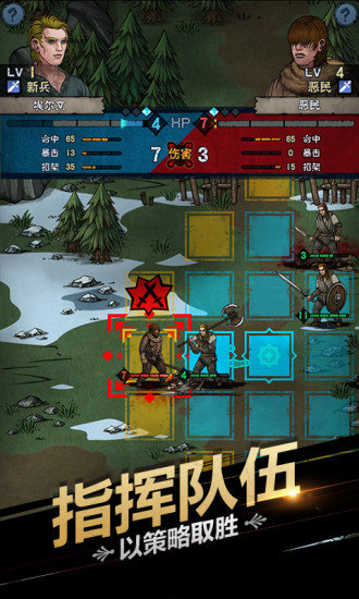 诸神皇冠最新版