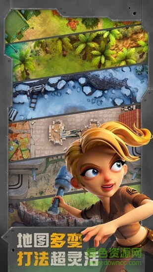 战区英雄官方电脑版下载