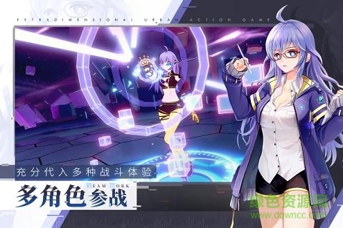 消零世界手游pc版