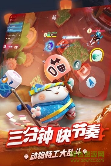 风暴对决最新电脑版下载