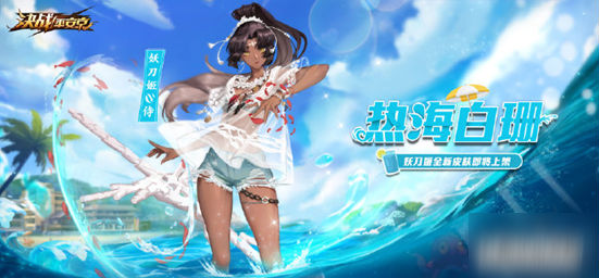 决战平安京怎样控线?游戏对线使用技巧分享