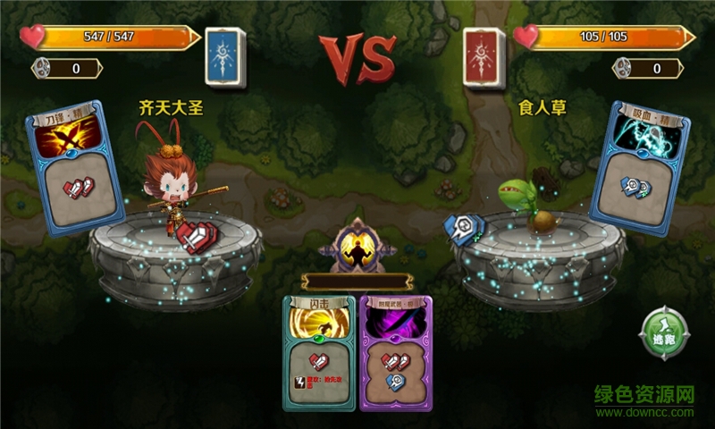 迷宫战记最新版