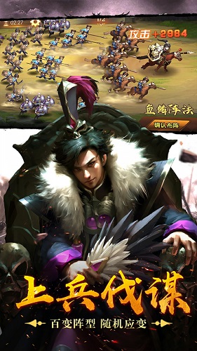 荣耀战国pc最新版下载