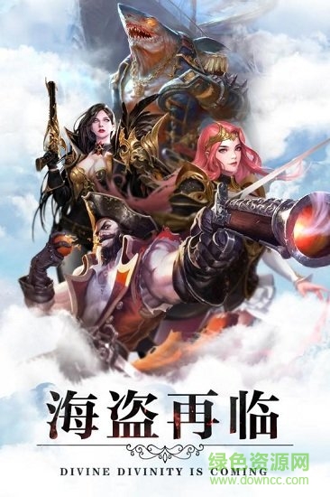 翠绿的宝石pc最新版下载