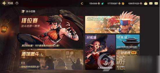 DNF最强史诗套搭配攻略