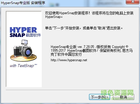 perSnap7 perSnap7专业版