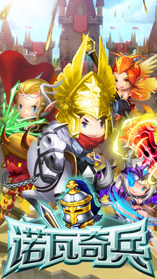 诺瓦奇兵pc版下载