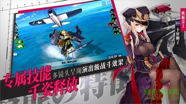 黎明航线游戏