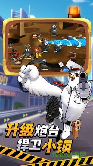 黑猫警长联盟电脑端下载