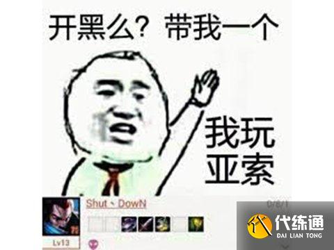 LOL手游有多赚？上线一个月1200万次下载，收入近7千万