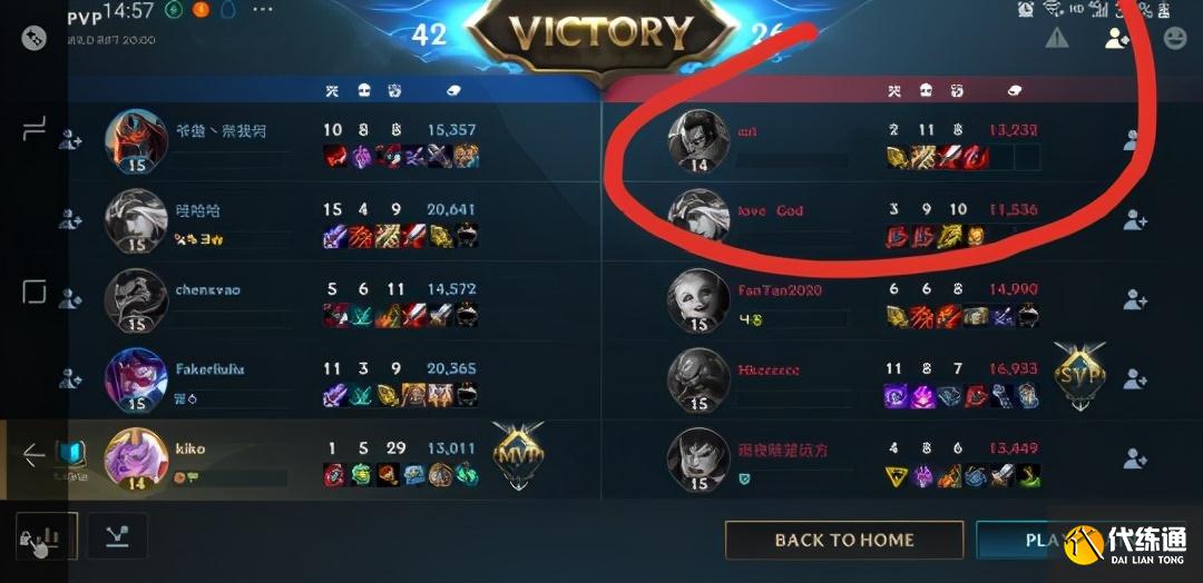 LOL手游有多赚？上线一个月1200万次下载，收入近7千万