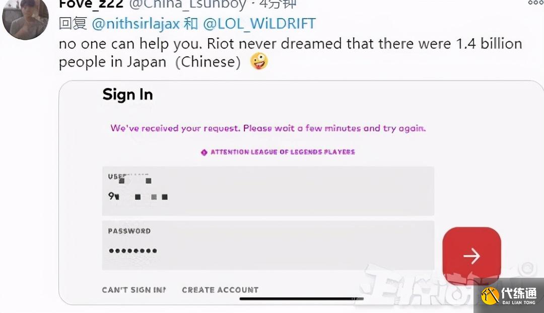 LOL手游有多赚？上线一个月1200万次下载，收入近7千万