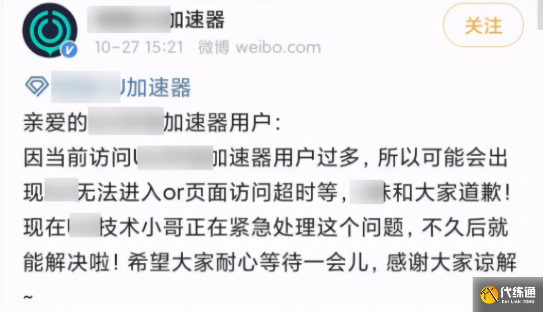 LOL手游有多赚？上线一个月1200万次下载，收入近7千万