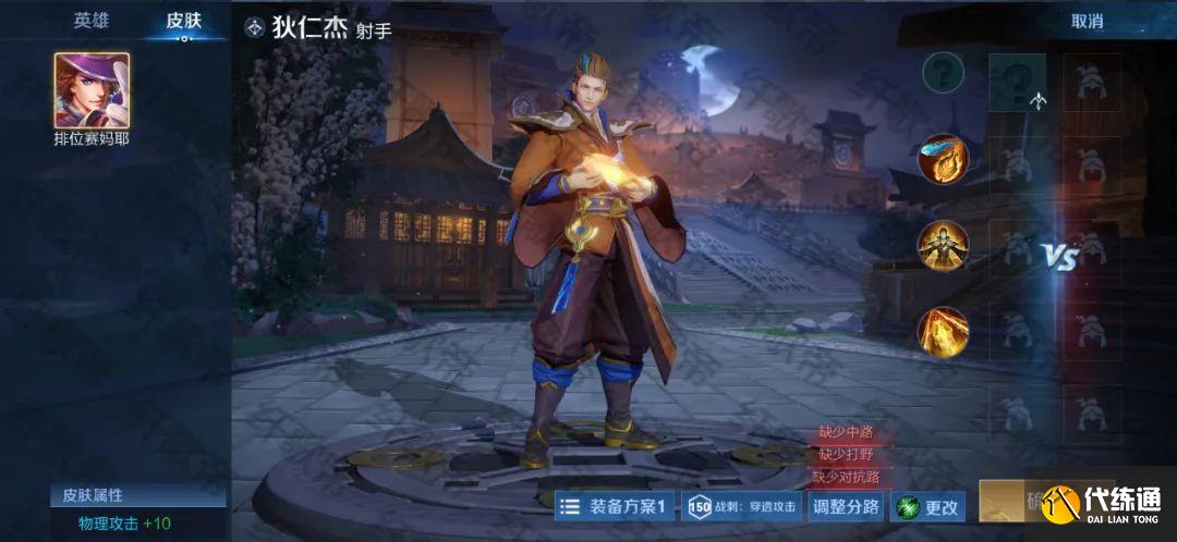 王者荣耀：19位英雄迎来新皮肤，包括四美、猴子、鲁班、元歌等