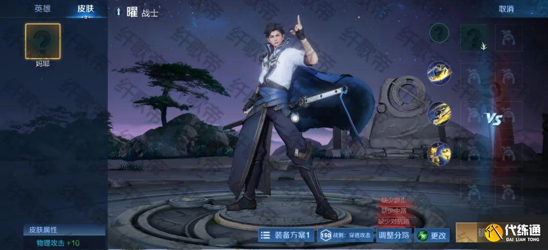 王者荣耀：19位英雄迎来新皮肤，包括四美、猴子、鲁班、元歌等