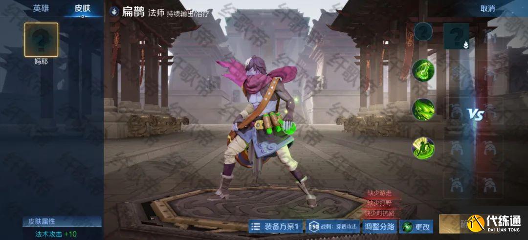 王者荣耀：19位英雄迎来新皮肤，包括四美、猴子、鲁班、元歌等