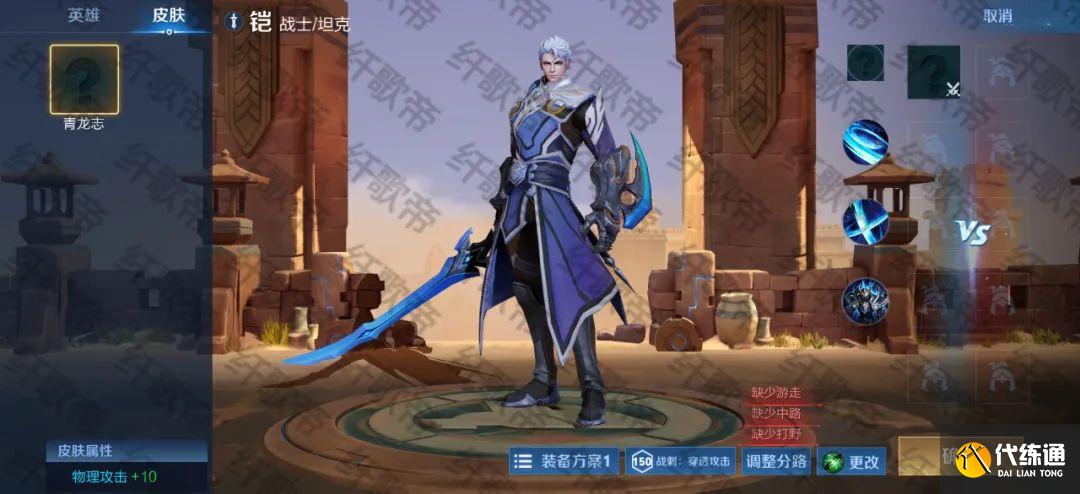 王者荣耀：19位英雄迎来新皮肤，包括四美、猴子、鲁班、元歌等