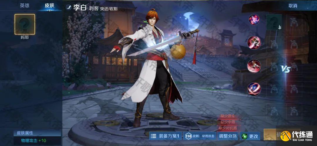 王者荣耀：19位英雄迎来新皮肤，包括四美、猴子、鲁班、元歌等