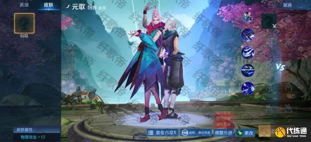 王者荣耀：19位英雄迎来新皮肤，包括四美、猴子、鲁班、元歌等