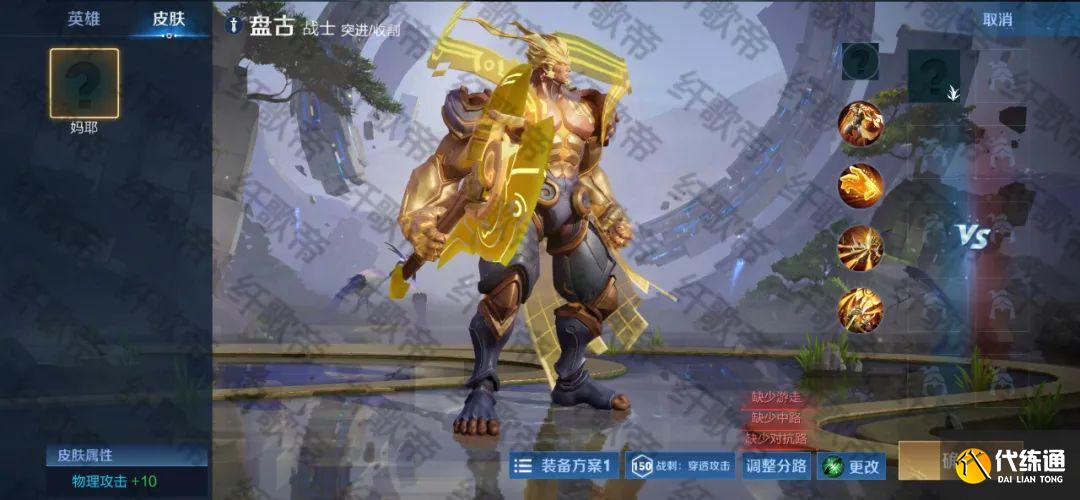 王者荣耀：19位英雄迎来新皮肤，包括四美、猴子、鲁班、元歌等