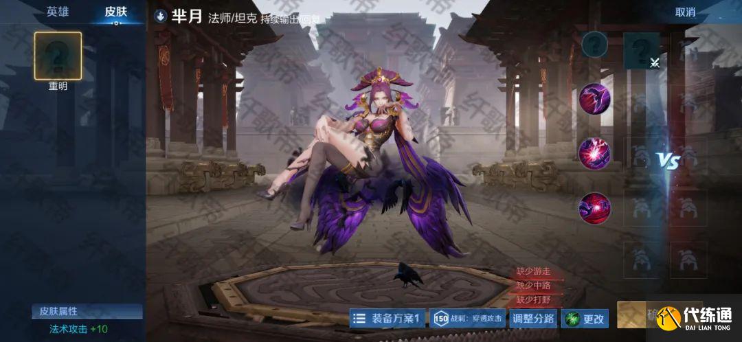 王者荣耀：19位英雄迎来新皮肤，包括四美、猴子、鲁班、元歌等