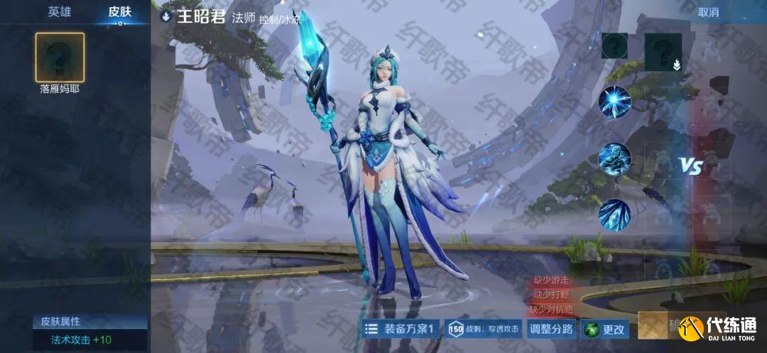 王者荣耀：19位英雄迎来新皮肤，包括四美、猴子、鲁班、元歌等