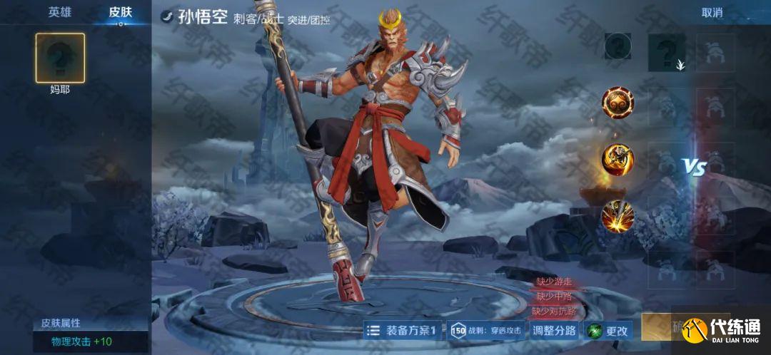 王者荣耀：19位英雄迎来新皮肤，包括四美、猴子、鲁班、元歌等