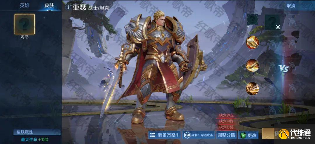 王者荣耀：19位英雄迎来新皮肤，包括四美、猴子、鲁班、元歌等