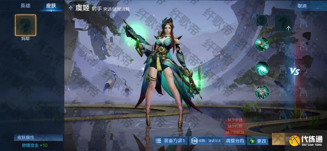 王者荣耀：19位英雄迎来新皮肤，包括四美、猴子、鲁班、元歌等