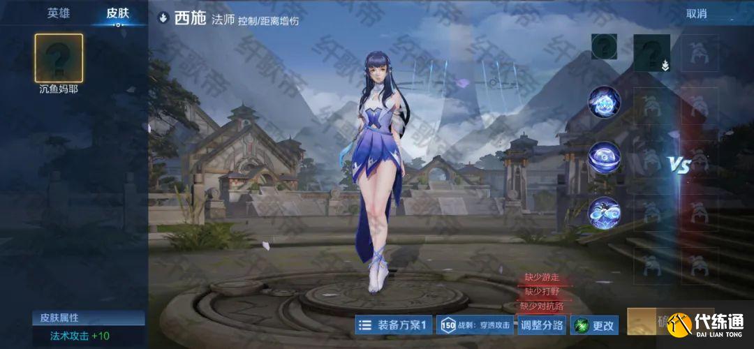 王者荣耀：19位英雄迎来新皮肤，包括四美、猴子、鲁班、元歌等