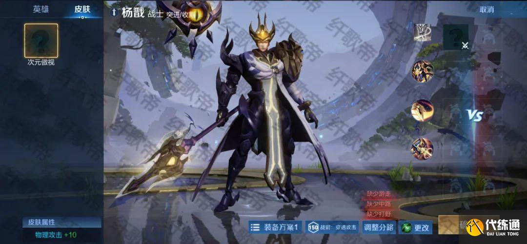 王者荣耀：19位英雄迎来新皮肤，包括四美、猴子、鲁班、元歌等