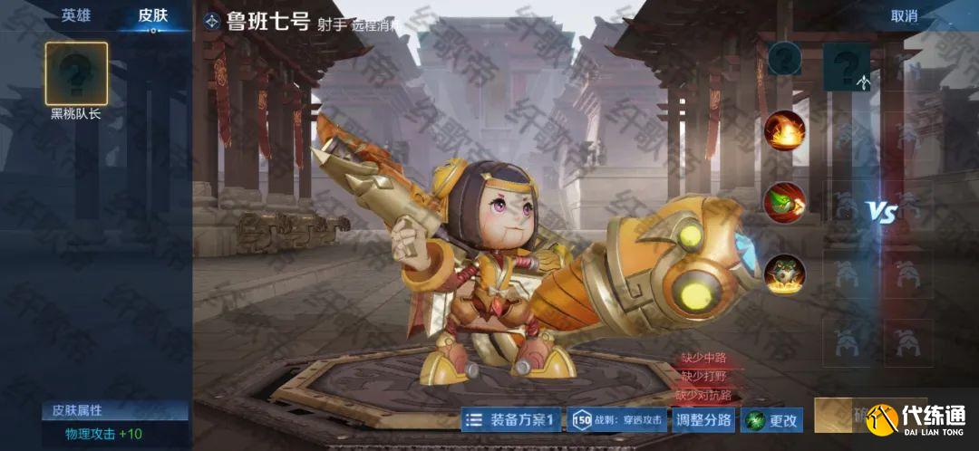 王者荣耀：19位英雄迎来新皮肤，包括四美、猴子、鲁班、元歌等