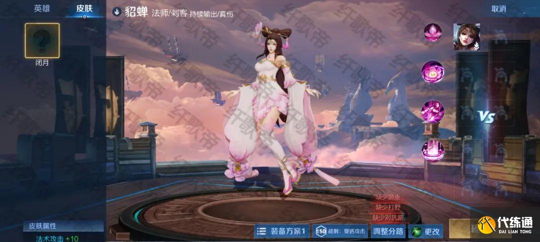 王者荣耀：19位英雄迎来新皮肤，包括四美、猴子、鲁班、元歌等