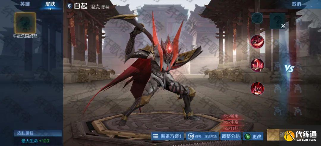 王者荣耀：19位英雄迎来新皮肤，包括四美、猴子、鲁班、元歌等