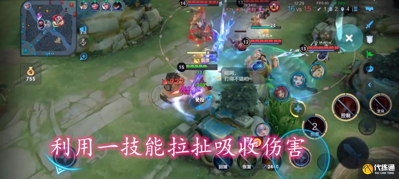 王者荣耀：“双信流”李信火了，偷塔守家都在行！容错率大幅提升