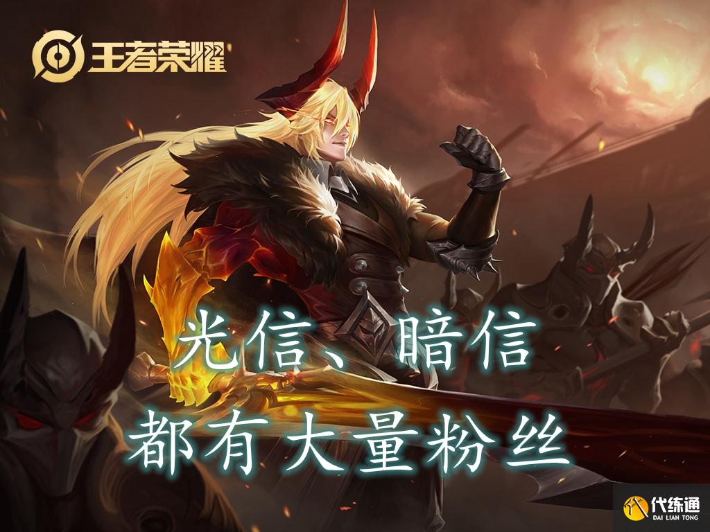 王者荣耀：“双信流”李信火了，偷塔守家都在行！容错率大幅提升