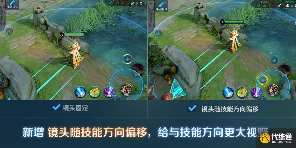 王者荣耀最鸡肋功能，骂人玩家可以道歉，对方原谅就解除禁言